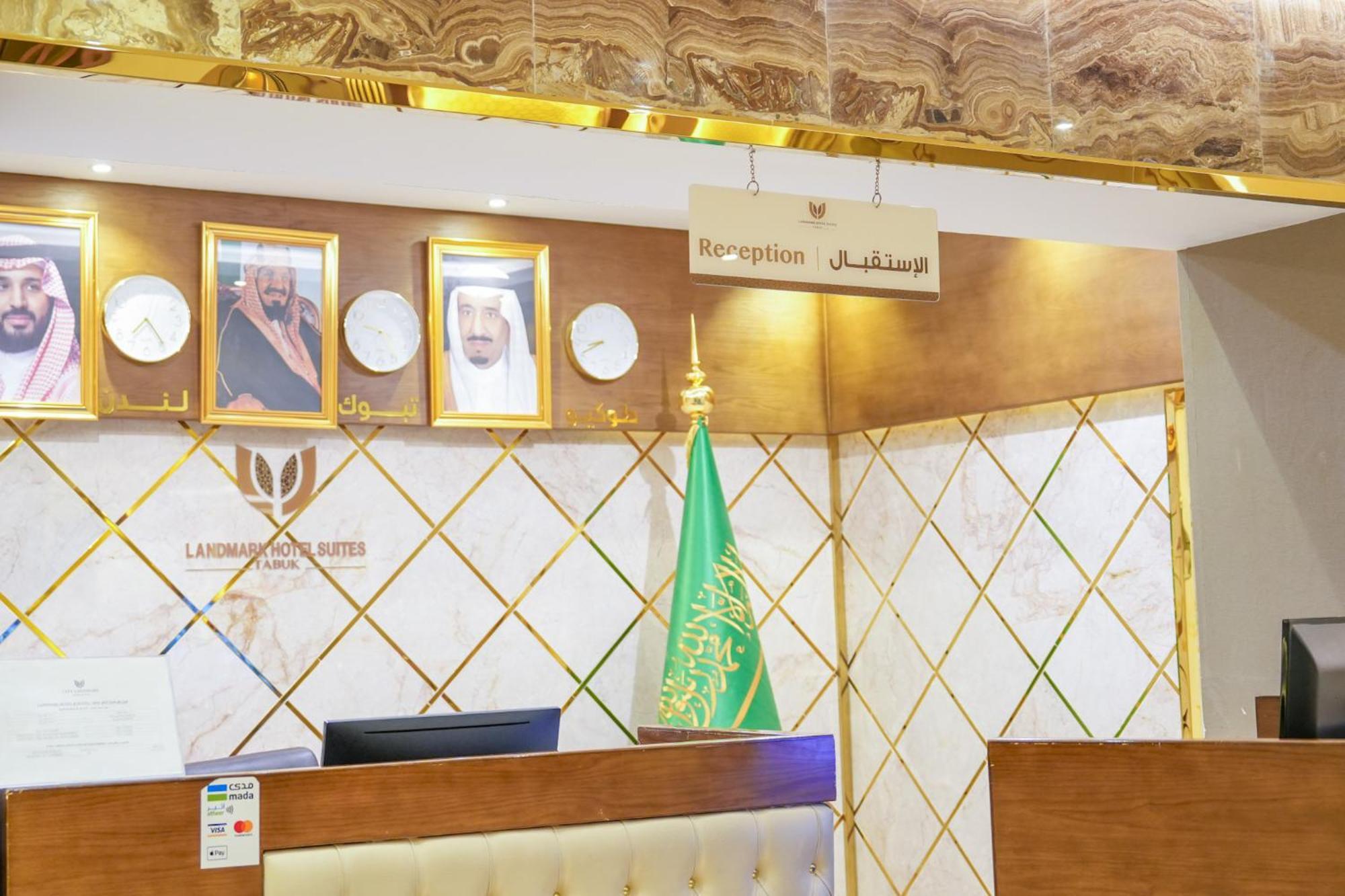 Landmark Hotel Suites Tabuk Exteriör bild